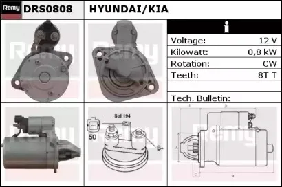 Стартер REMY купить