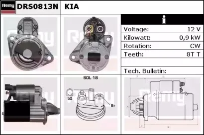Стартер REMY купить