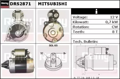 Стартер REMY купить