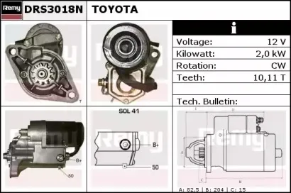 Стартер REMY купить