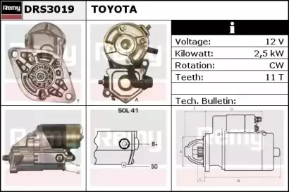 Стартер REMY купить