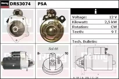 Стартер REMY купить