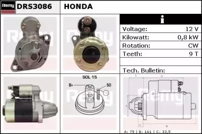 Стартер REMY купить
