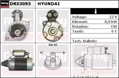 Стартер REMY купить