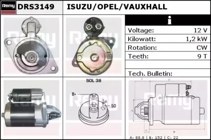 Стартер REMY купить
