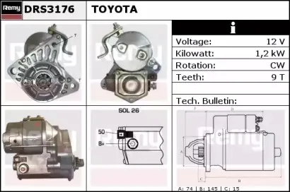 Стартер REMY купить