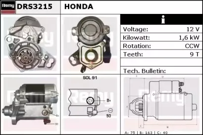 Стартер REMY купить