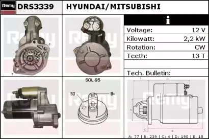 Стартер REMY купить