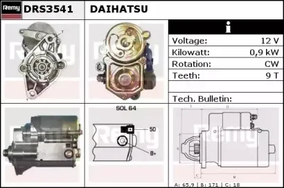 Стартер REMY купить