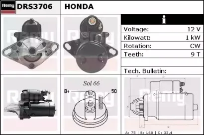 Стартер REMY купить