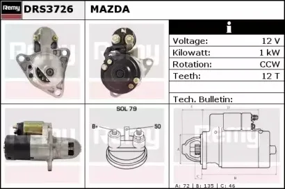 Стартер REMY купить