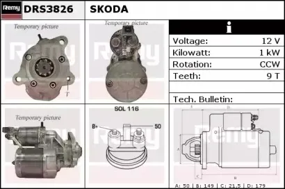 Стартер REMY купить