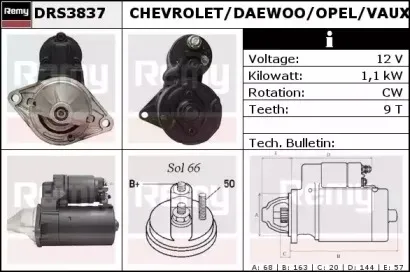 Стартер REMY купить