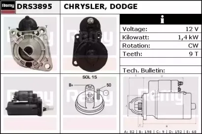 Стартер REMY купить