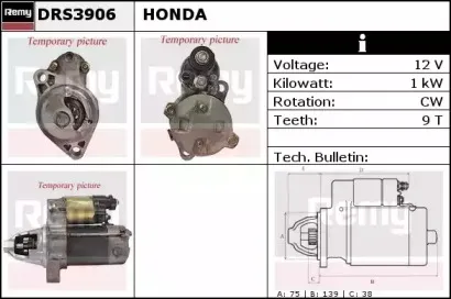 Стартер REMY купить