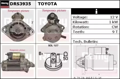Стартер REMY купить