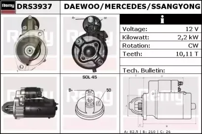 Стартер REMY купить
