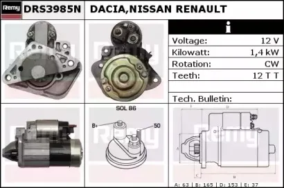 Стартер REMY купить