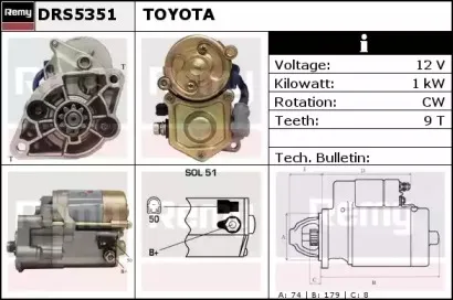 Стартер REMY купить