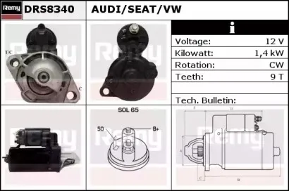 Стартер REMY купить