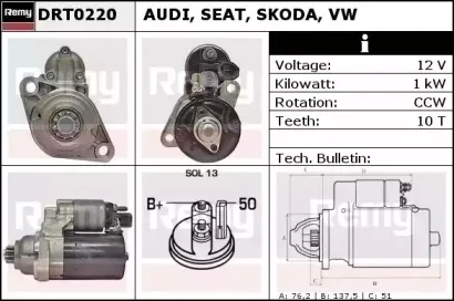 Стартер REMY купить