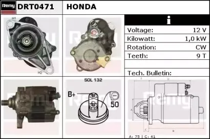 Стартер REMY купить