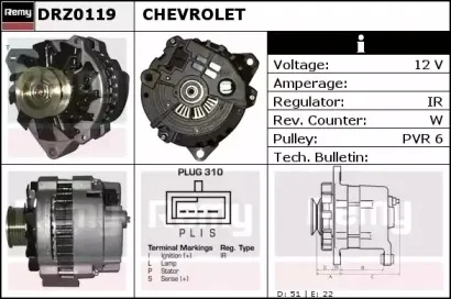 Генератор REMY купить