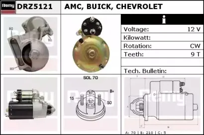 Стартер REMY купить