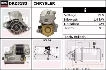 Стартер REMY купить