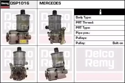 Гидравлический насос, рулевое управление REMY купить
