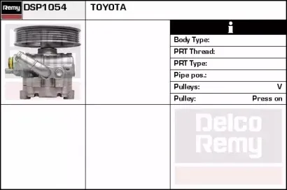Гидравлический насос, рулевое управление REMY купить