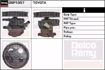 Гидравлический насос, рулевое управление REMY купить