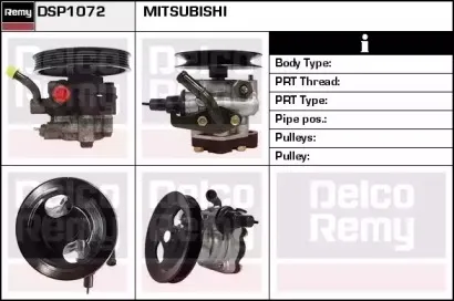 Гидравлический насос, рулевое управление REMY купить