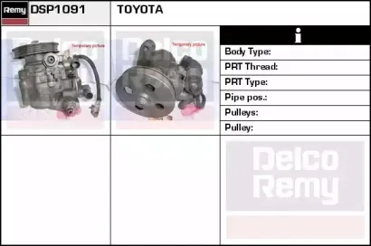 Гидравлический насос, рулевое управление REMY купить