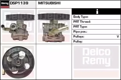 Гидравлический насос, рулевое управление REMY купить