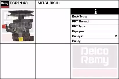 Гидравлический насос, рулевое управление REMY купить