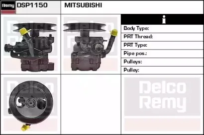 Гидравлический насос, рулевое управление REMY купить
