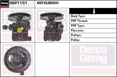 Гидравлический насос, рулевое управление REMY купить