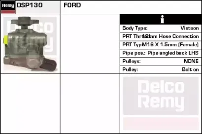 Гидравлический насос, рулевое управление REMY купить