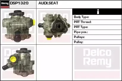 Гидравлический насос, рулевое управление REMY купить