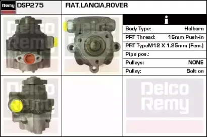 Гидравлический насос, рулевое управление REMY купить