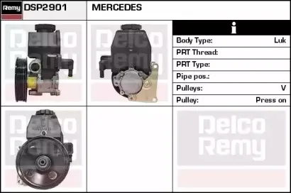 Гидравлический насос, рулевое управление REMY купить