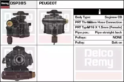 Гидравлический насос, рулевое управление REMY купить
