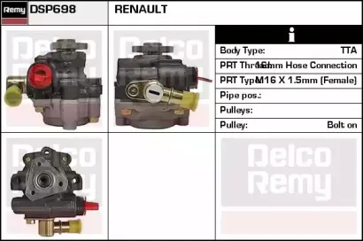 Гидравлический насос, рулевое управление REMY купить