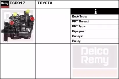 Гидравлический насос, рулевое управление REMY купить