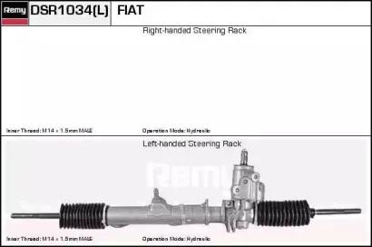 Рулевой механизм REMY купить
