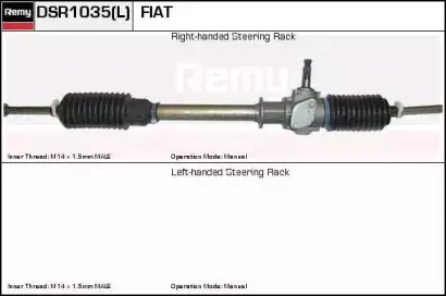 Рулевой механизм REMY купить