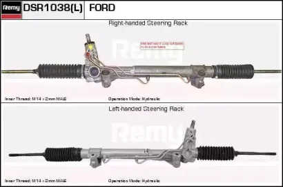 Рулевой механизм REMY купить