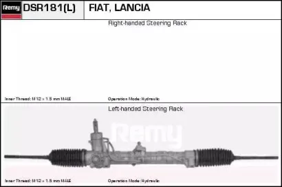 Рулевой механизм REMY купить