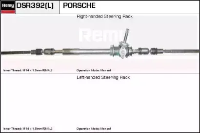 Рулевой механизм REMY купить